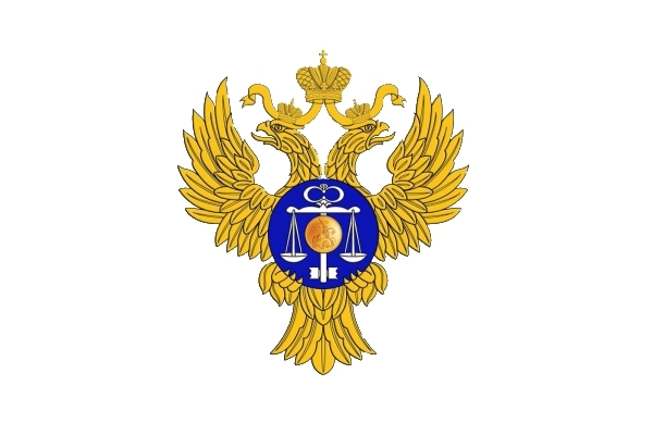 Территориальный отдел УФК по Оренбургской области (Орск)