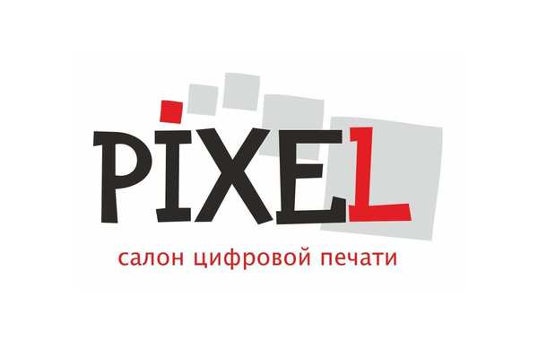 Салон цифровой печати PIXEL