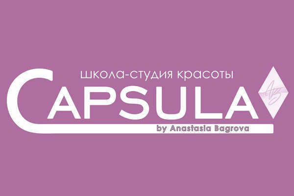 Capsula (Капсула), школа-студия красоты 