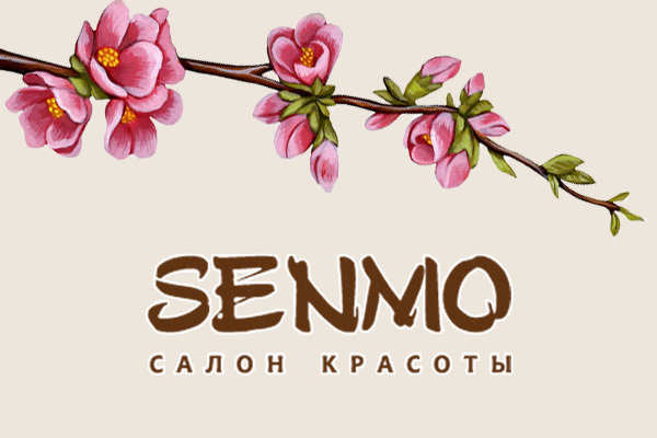 SENMO, салон красоты 