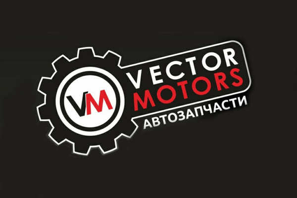 Vector-Motors, автомаркет