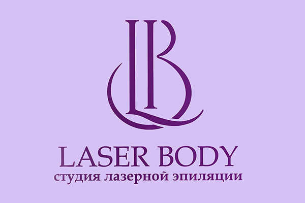 Студия лазерной эпиляции Laser Body (Ласер боди)