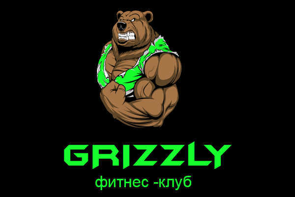 GRIZZLY (Гризли), фитнес-клуб 