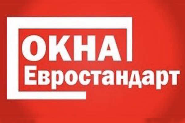 Компания Окна Евростандарт