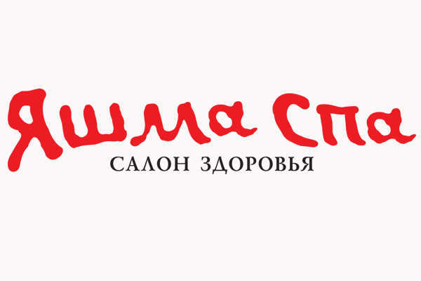 Яшма СПА, салон здоровья