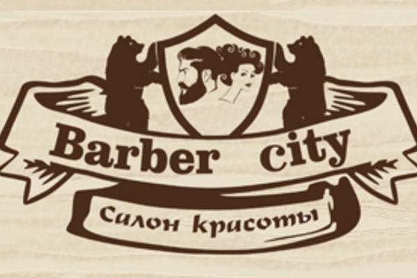 Салон красоты Barber City (Барбер Сити)
