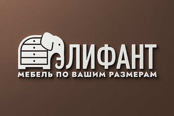 Компания Элифант - мебель на заказ