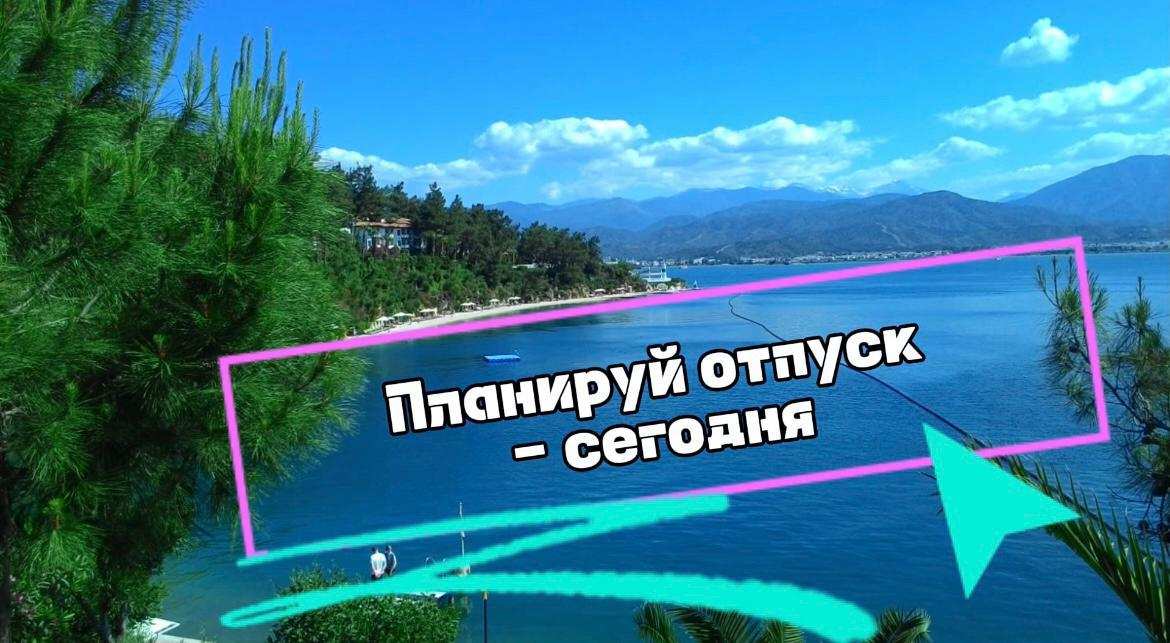 Турция из Оренбурга