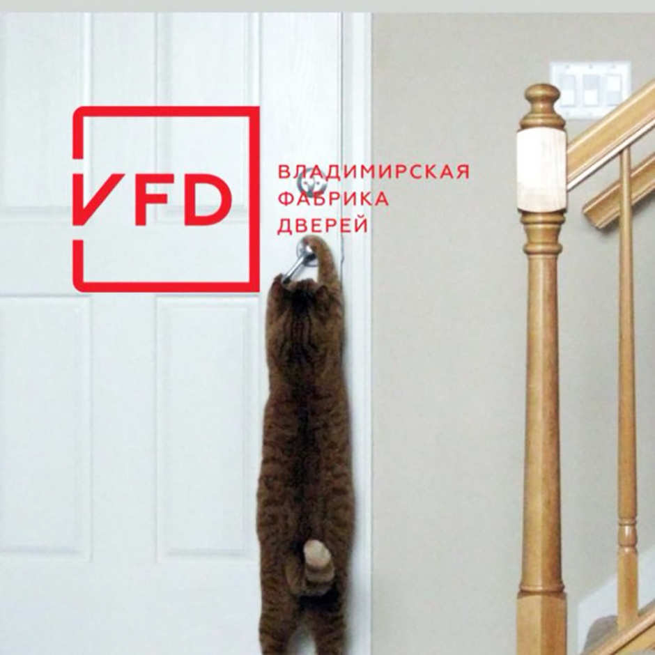 Владимирская фабрика дверей в Орске