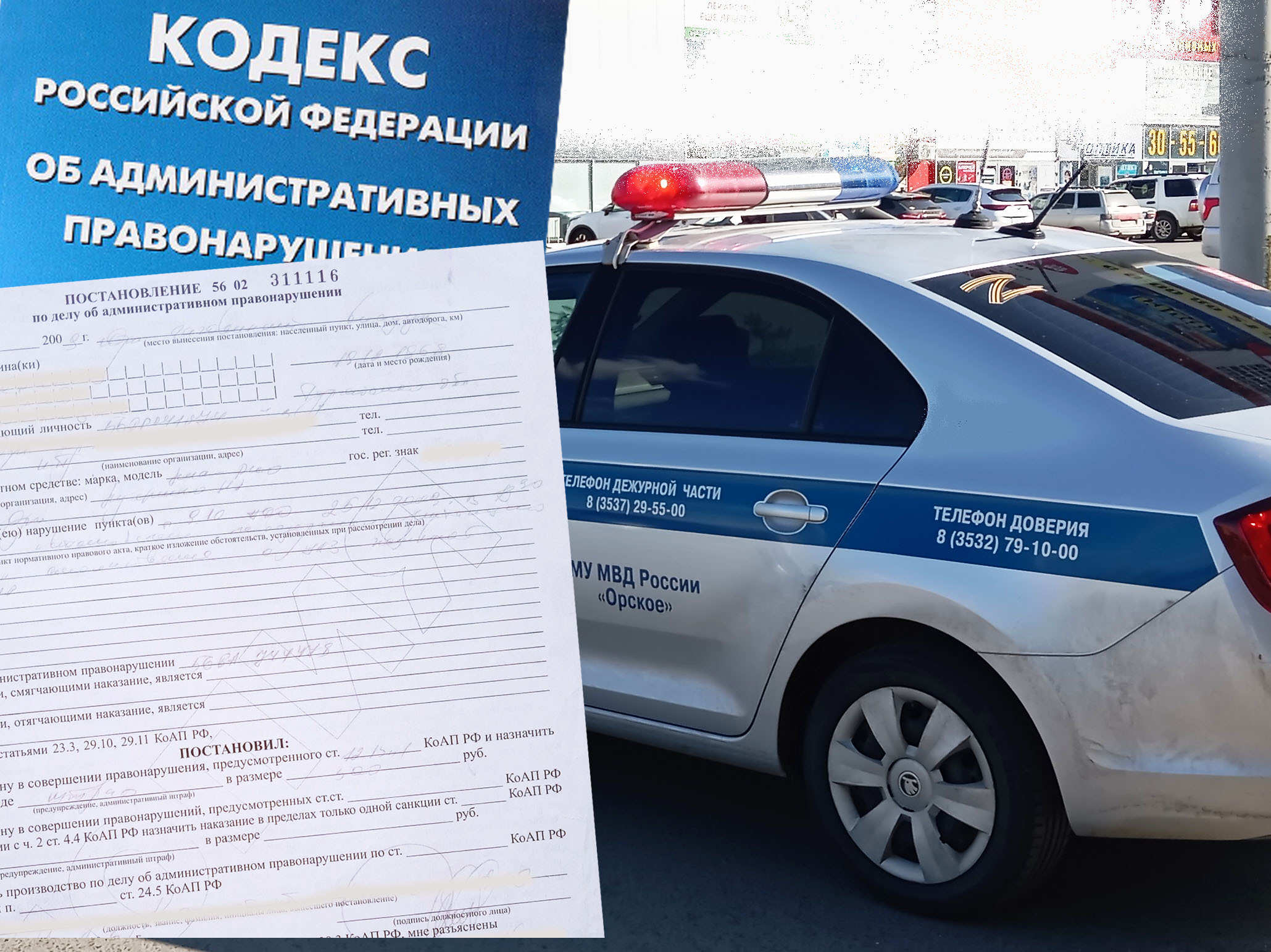 Действителен ли протокол, если его не подписывать?