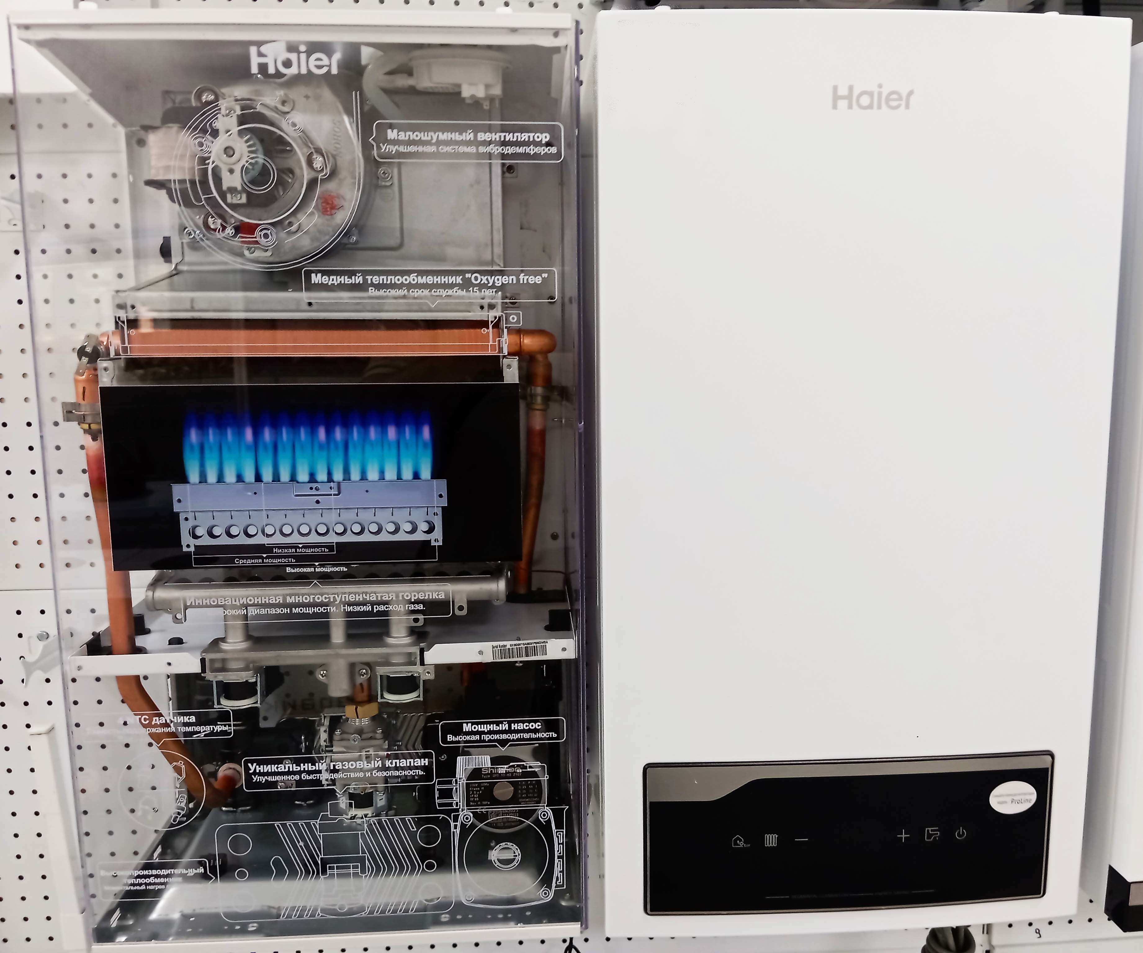 Установка в подарок при покупке газового котла Haier