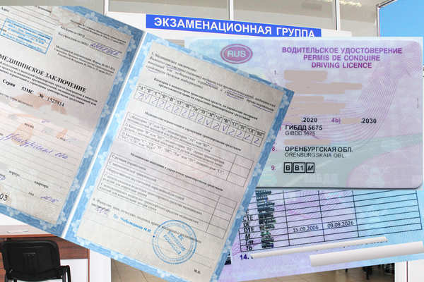 Новые медицинские противопоказания для водителей