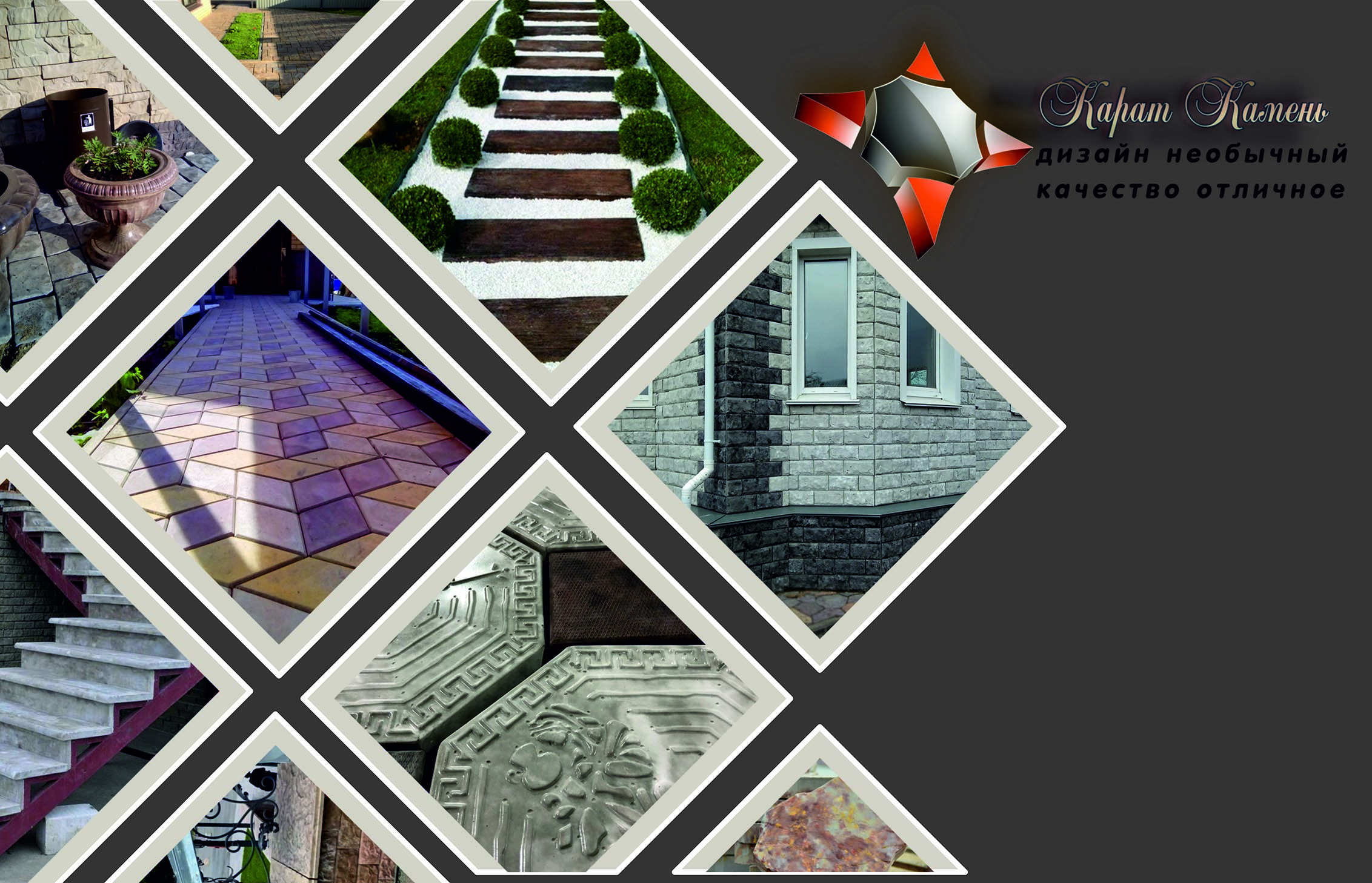 Купи тротуарную плитку сейчас, забери весной!