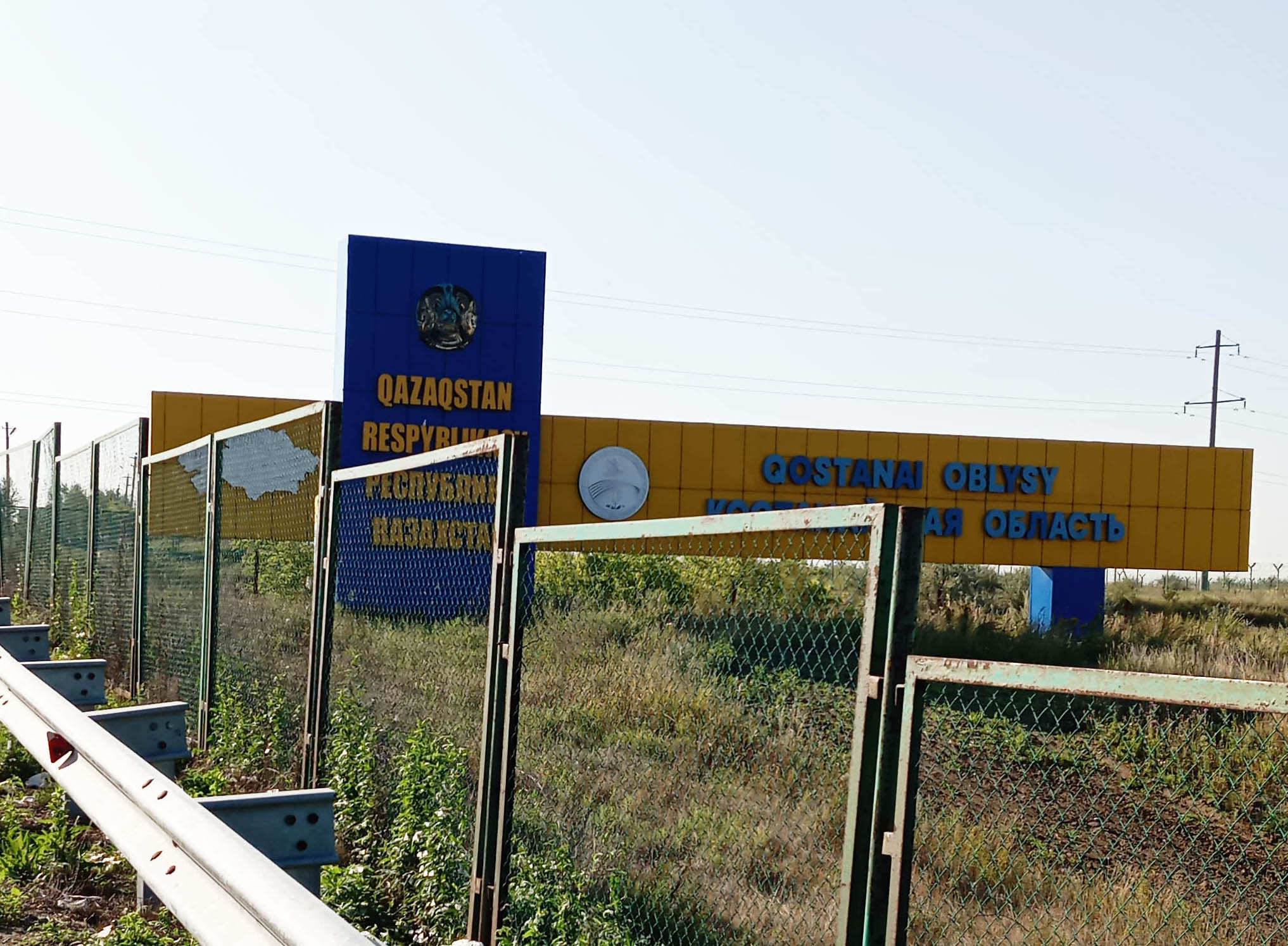 Чем отличаются ПДД  России и Казахстана?