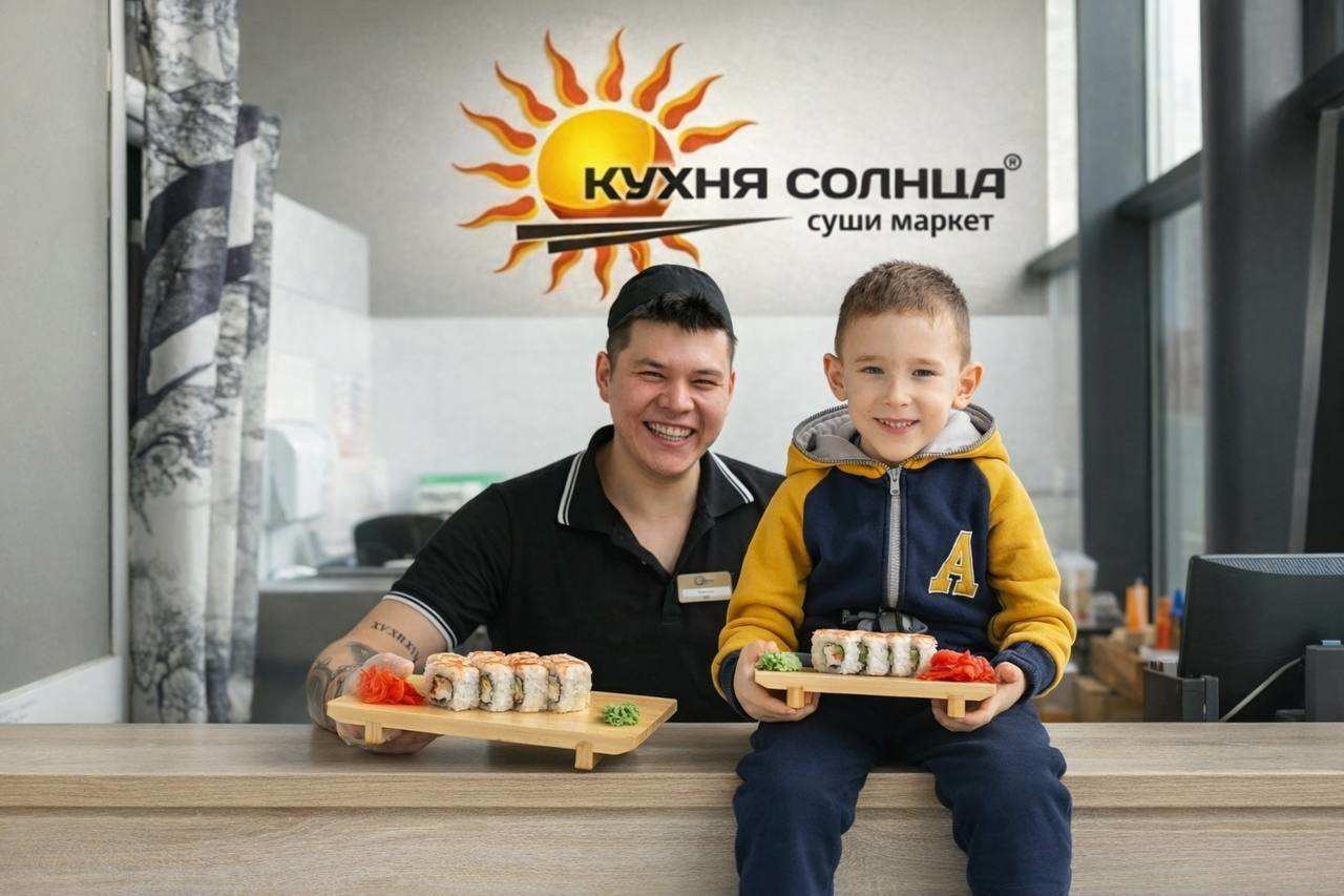 Копи солнышки и плати за роллы!