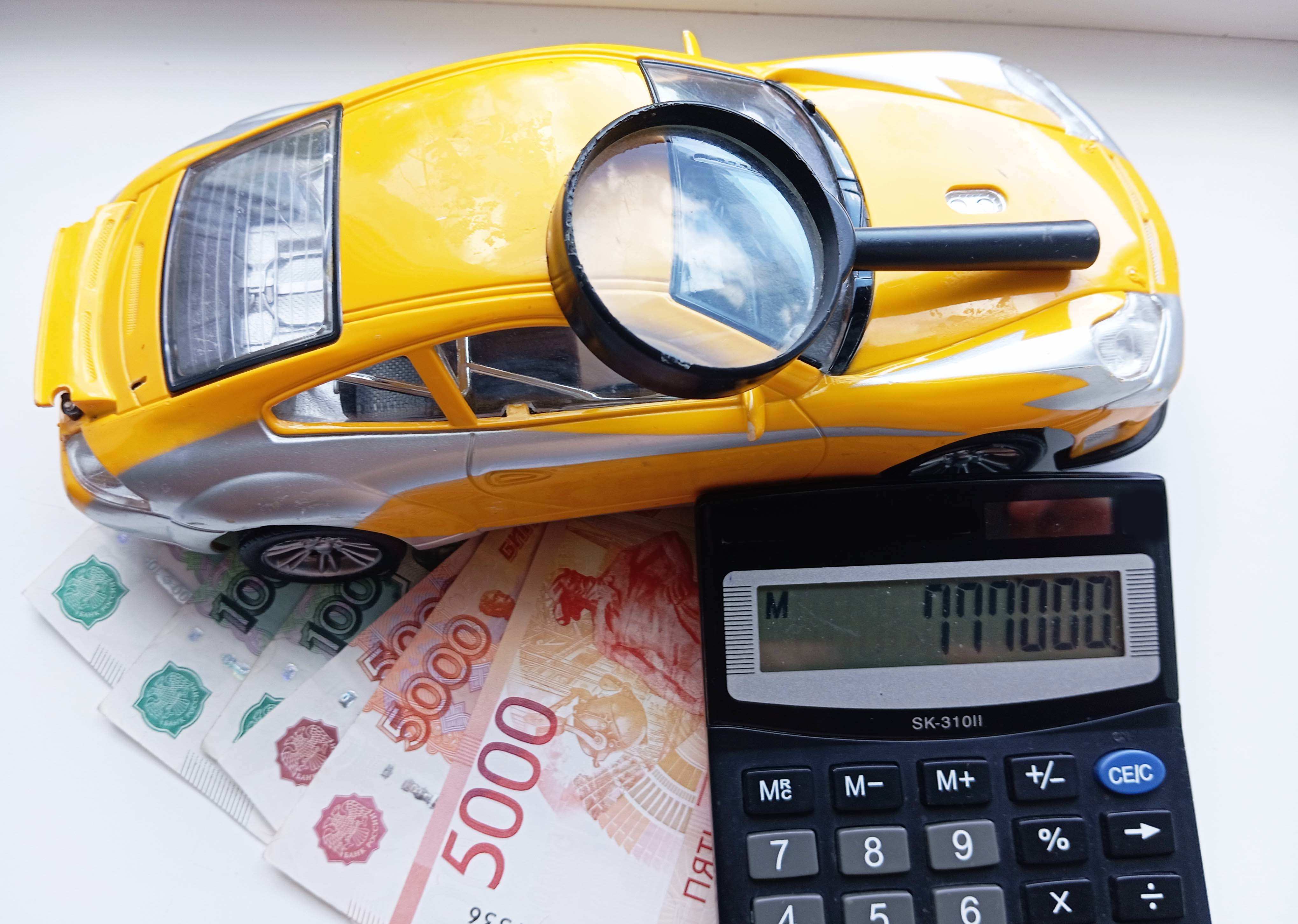 Независимая оценка стоимости и ремонта автомобилей