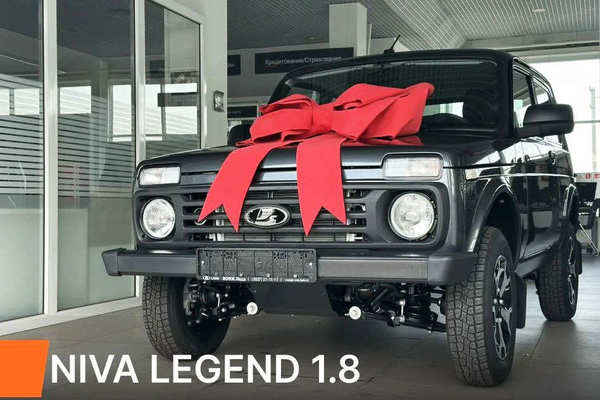 Новая НИВА LEGEND 1.8 уже в Орске!