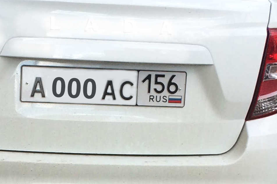 Почему на номерах машин нет букв «Ы», «Ж», «П»?