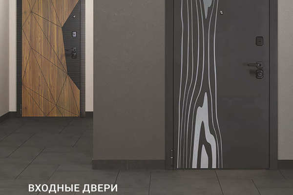 Прайс на входные двери