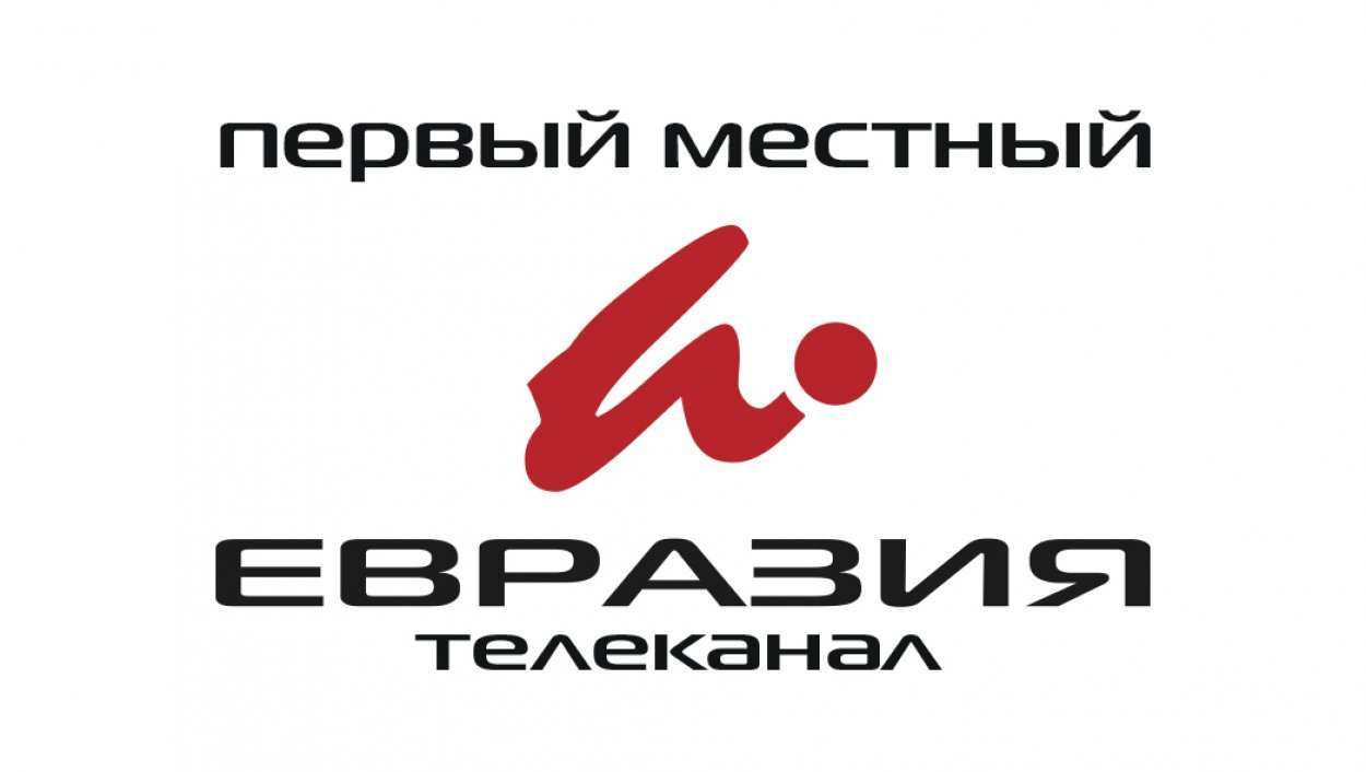 ТРК «Евразия» вошла в ТОП-25 самых популярных региональных телеканалов России