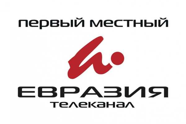 ТРК «Евразия» вошла в ТОП-25 самых популярных региональных телеканалов России