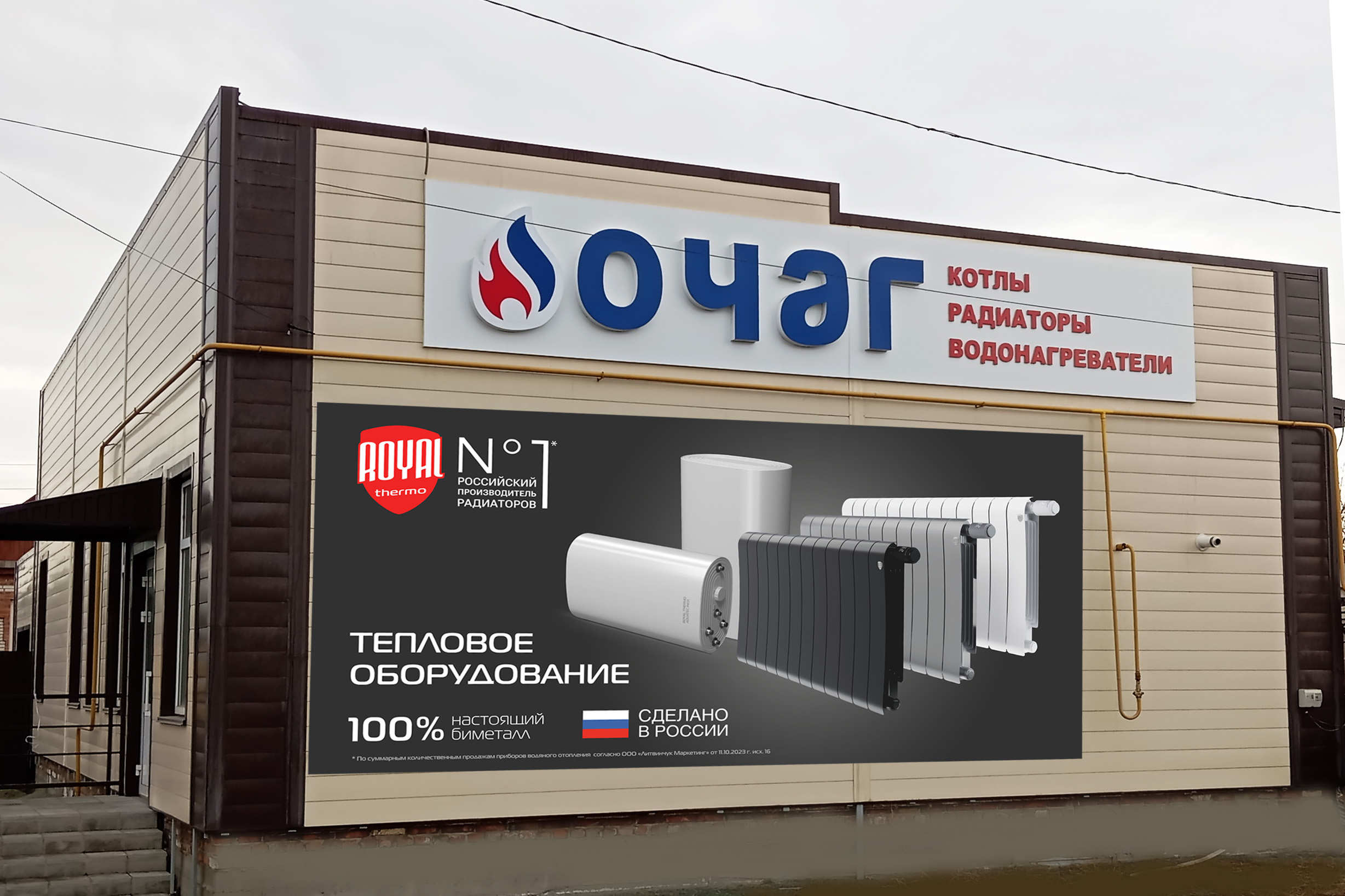 Открылся новый магазин инженерной сантехники!