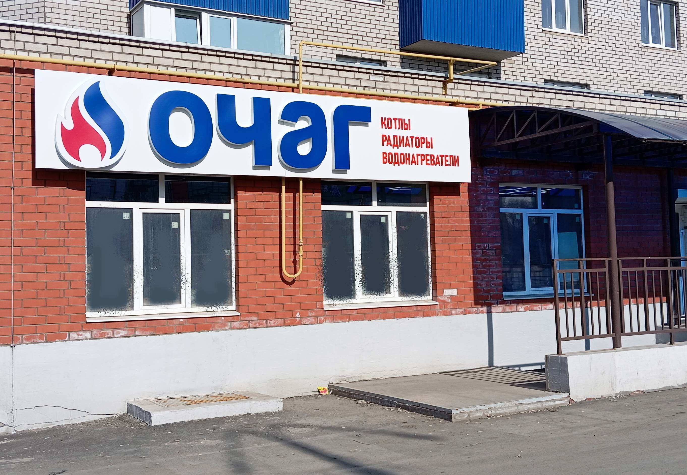 Открылся новый магазин инженерной сантехники!