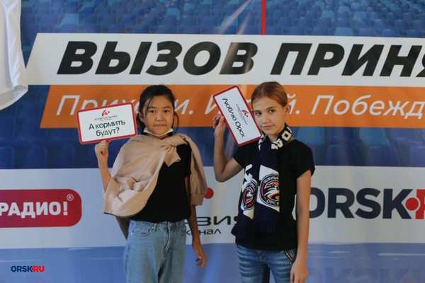 Болельщики «Южного Урала» сразились в баттле за классные призы