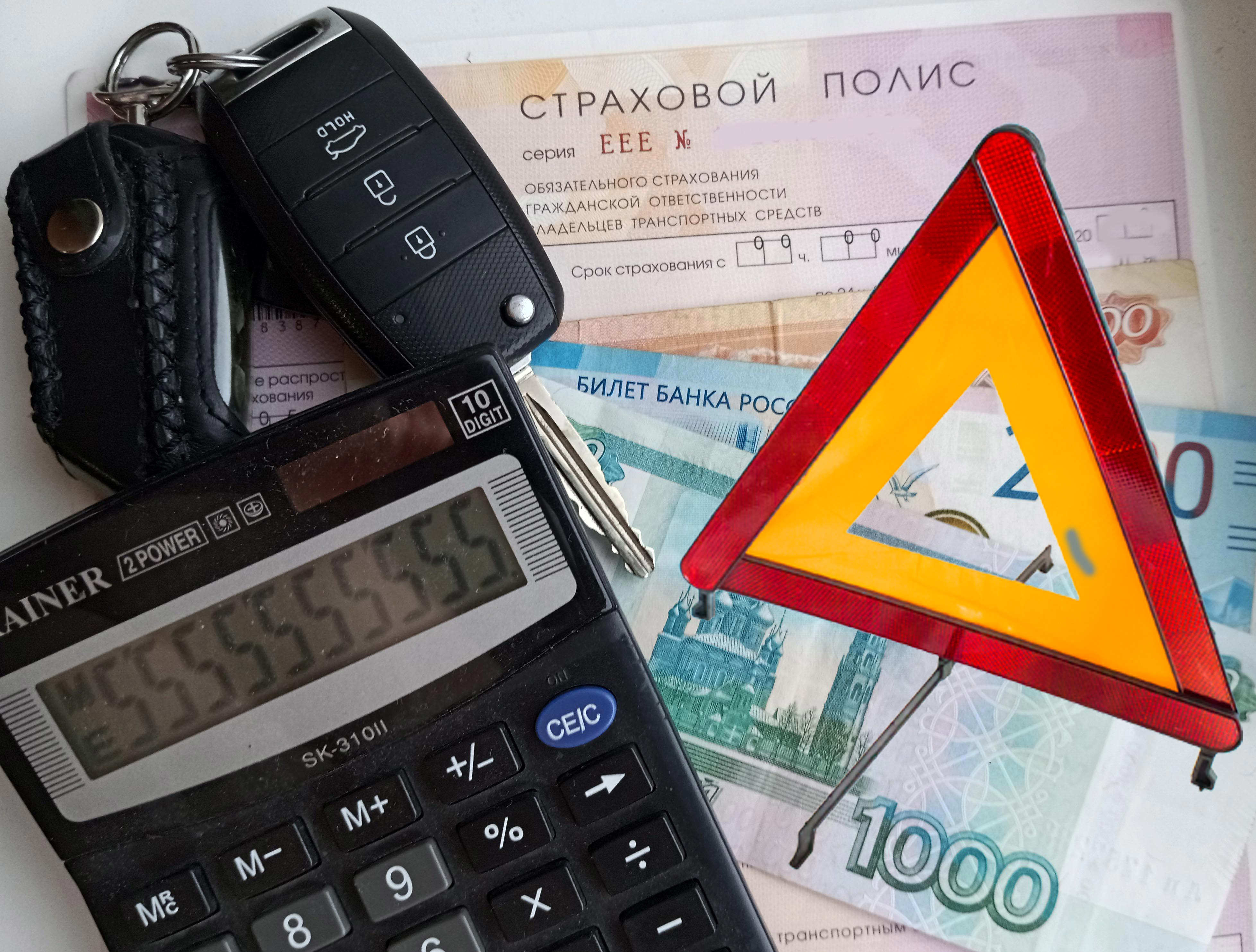 Кто возместит ущерб, если у виновника ДТП нет полиса ОСАГО?