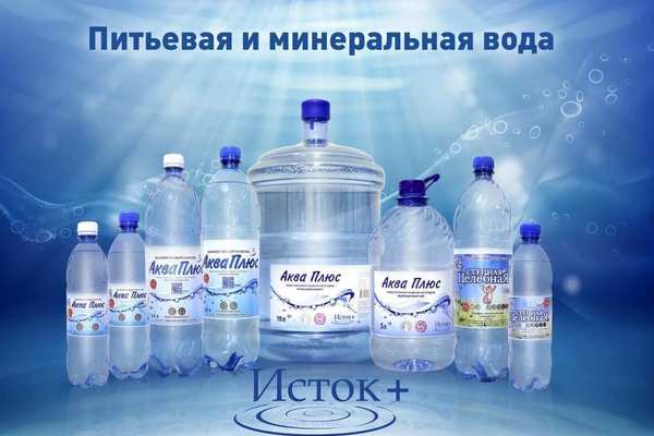 Доставка чистой питьевой воды «Исток +»