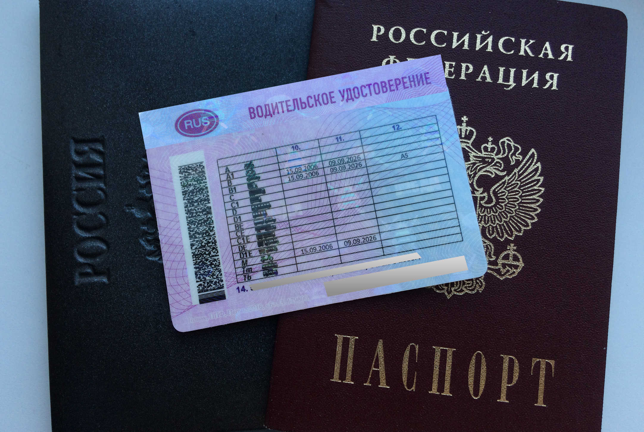 Когда водительское удостоверение может заменить паспорт?