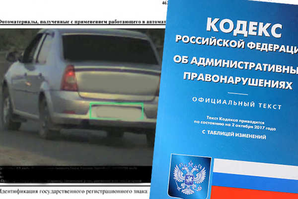 Что будет, если не оплатить вовремя штраф за нарушение ПДД?