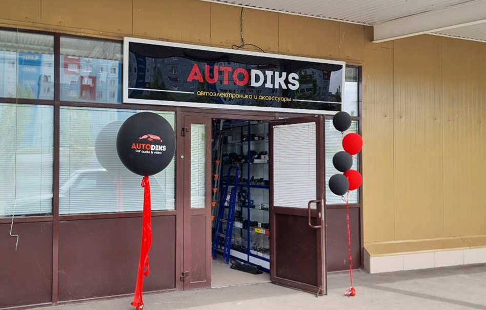 Новый магазин автозвука открылся в Орске