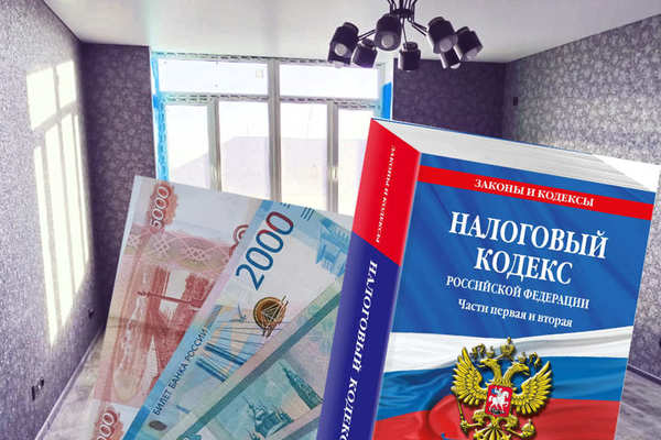 Когда нужно платить налог при продаже недвижимости?