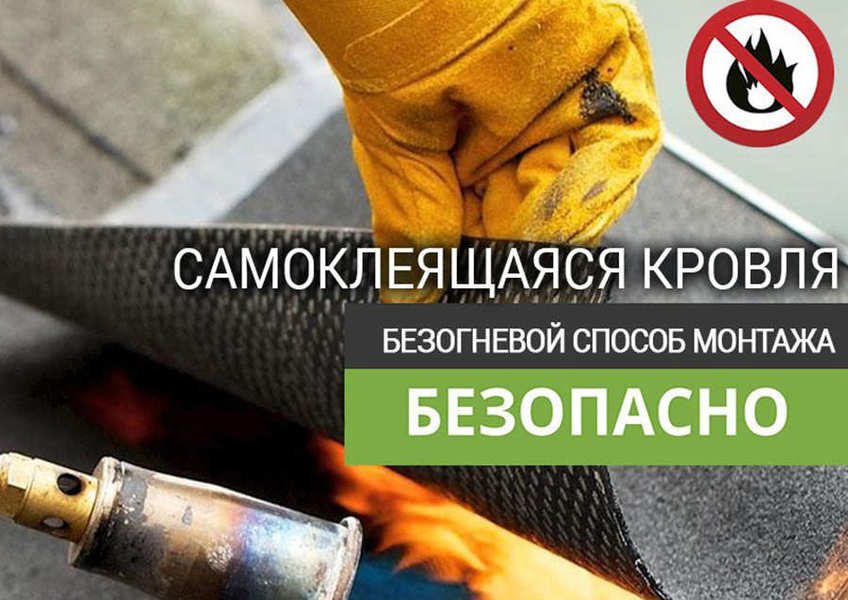 ПО Герметекс [ залито 2022-04-29 в 11:28:01 ]