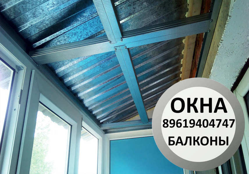 Балкон Орск [ залито 2023-05-31 в 08:41:27 ]