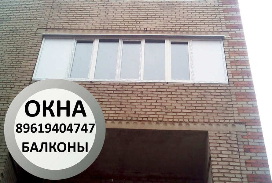 Балкон Орск [ залито 2023-05-31 в 08:41:30 ]