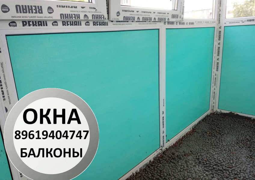 Балкон Орск [ залито 2023-05-31 в 08:51:57 ]
