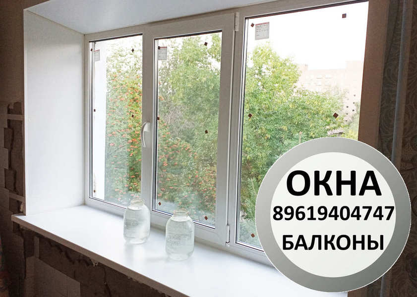 Балкон Орск [ залито 2023-05-31 в 08:52:01 ]