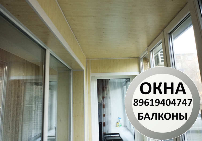 Балкон Орск [ залито 2023-05-31 в 08:52:19 ]