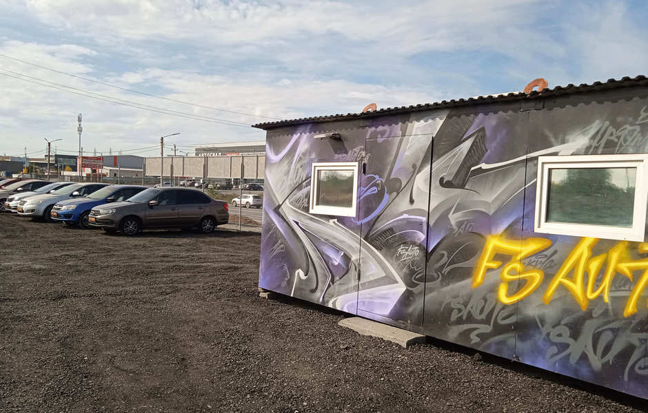 FS-AUTO [ залито 2023-09-30 в 16:40:59 ]