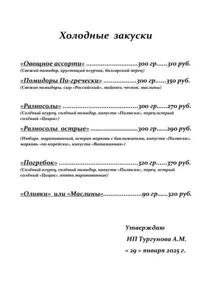 35360