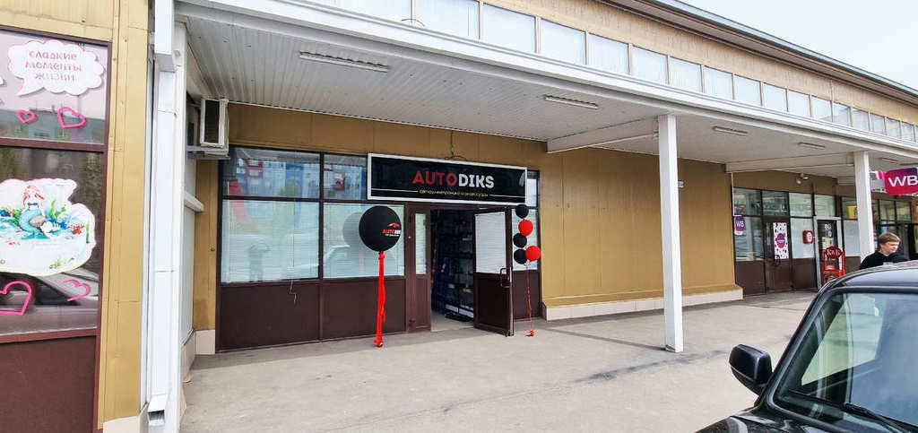 Автодикс [ залито 2025-05-07 в 18:38:20 ]