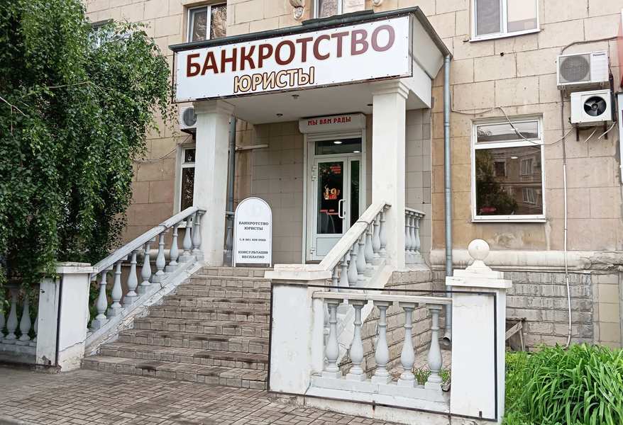 ЮрАрбитр, банкротство [ залито 2025-05-15 в 23:45:41 ]