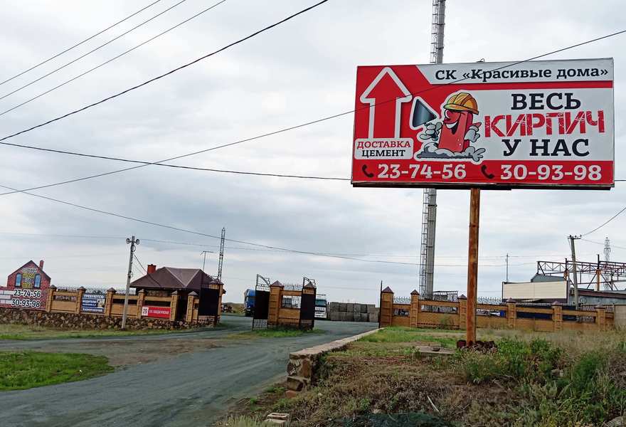 Красивые дома, СК [ залито 2025-07-02 в 10:12:44 ]