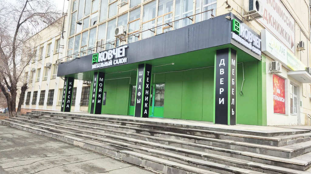 Ковчег, мебельная фабрика [ залито 2025-11-20 в 17:12:14 ]