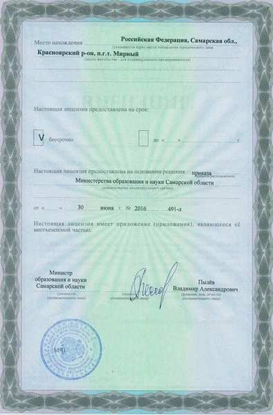 Специалист 163, учебный центр [ залито 2026-02-03 в 15:07:07 ]