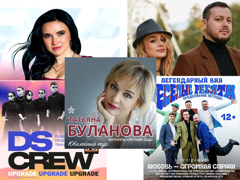 Концертный зал КДЦ Молодежный [ залито 2026-04-13 в 23:50:16 ]