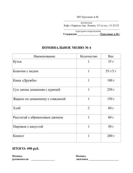 37601