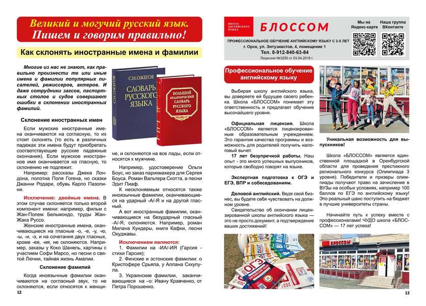37659